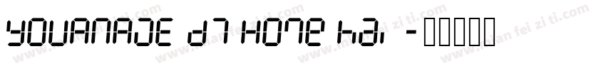 YOURNAME D7 HOme hai字体转换